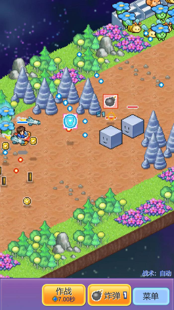 探险异星飞行队好玩吗3