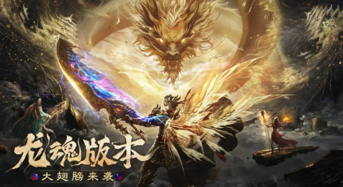 烈焰觉醒法师攻略1