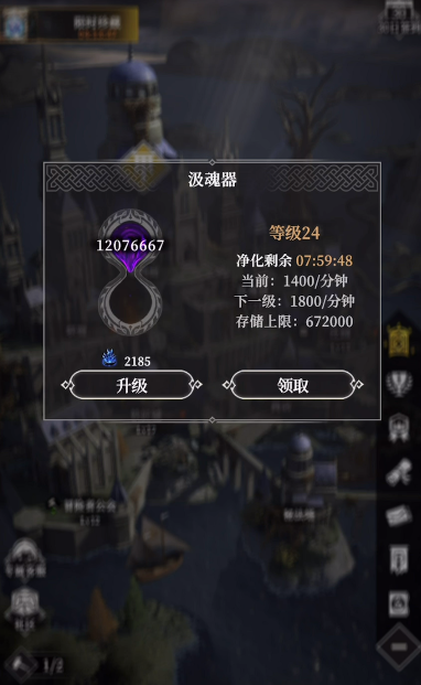 地下城堡4初光神官天赋怎么点2