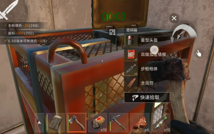 失控进化油井怎么打4