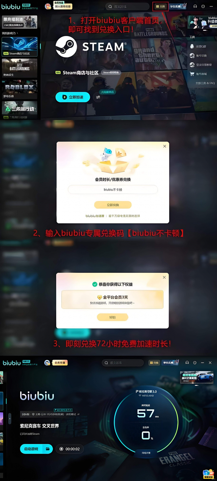 索尼克赛车交叉世界发售价格曝光4