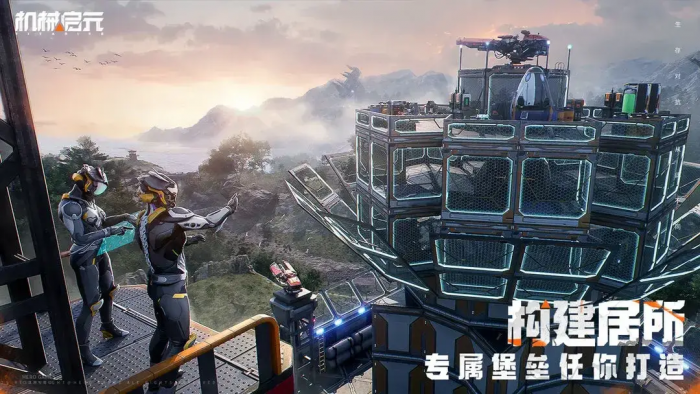 机械启元上线时间是什么时候1