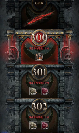 地下城堡4地歌石脉顺序详解5