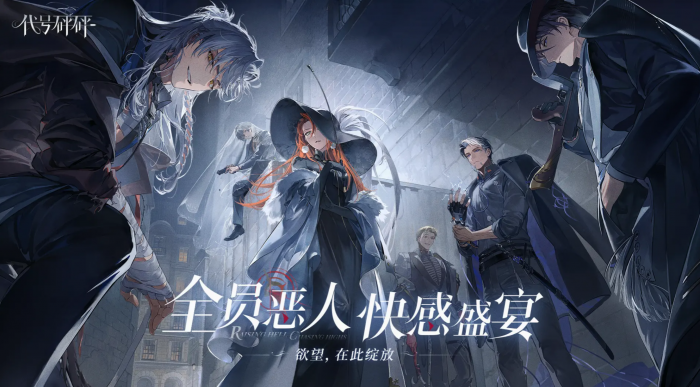 代号砰砰什么时候开服1