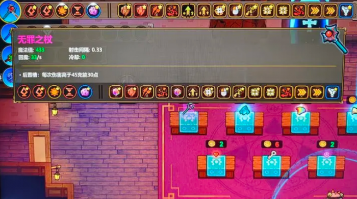 魔法工艺新手入门指南3