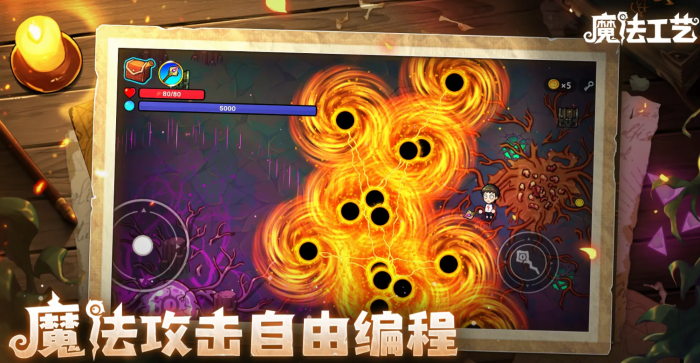 魔法工艺史诗遗物推荐1