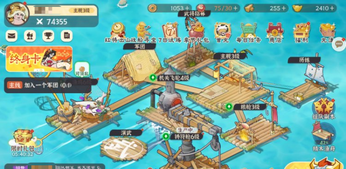 先生请出山元宝获取全攻略2