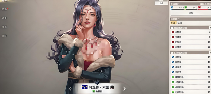 大航海时代起源公测时间曝光3