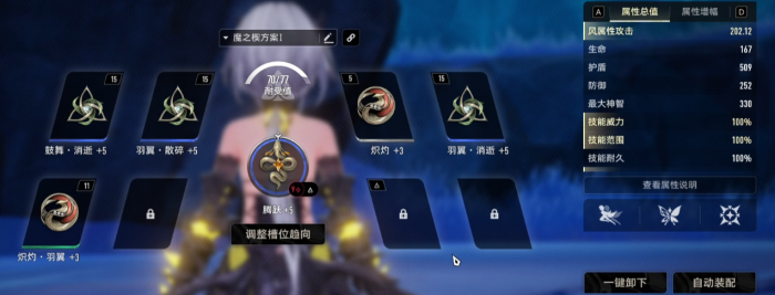 二重螺旋角色培养全攻略3