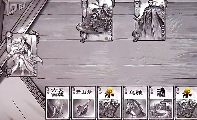 名将杀公测时间曝光2