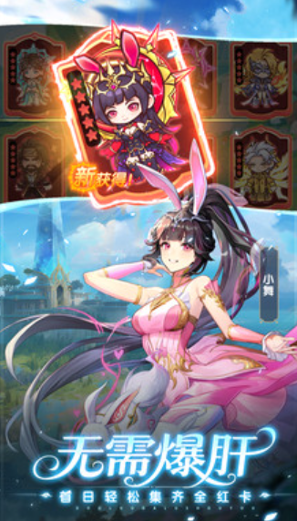 口袋斗罗大陆是什么游戏3