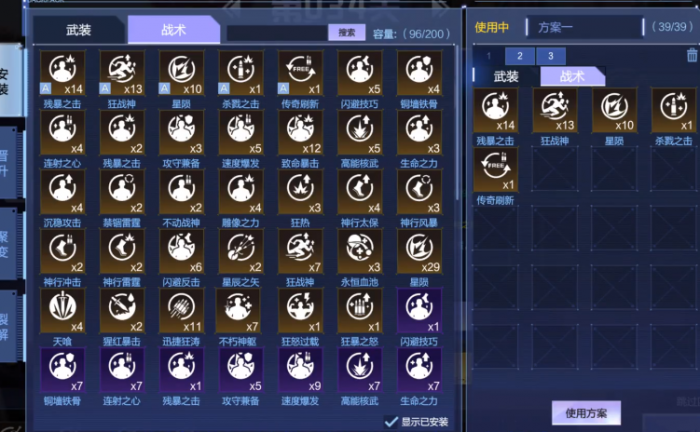 口袋斗罗大陆是什么游戏4