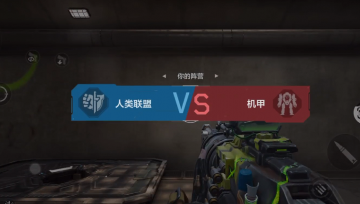 逆战未来内存多少2