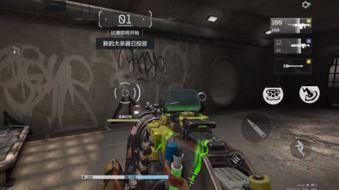 逆战未来内存多少3