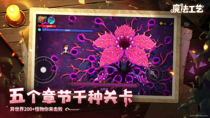 魔法工艺水泡流玩法详解1