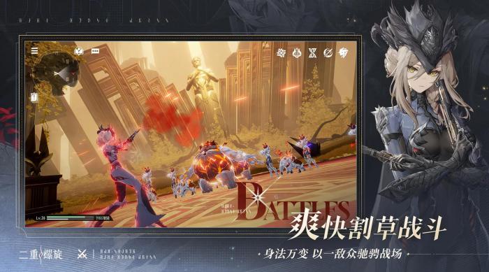 二重螺旋内测时间曝光3