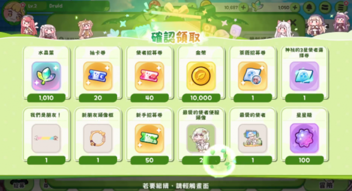 嘟嘟脸恶作剧新皮肤怎么获取2