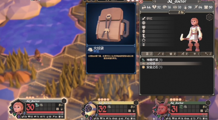 为了吾王草药精通技能升级指南3