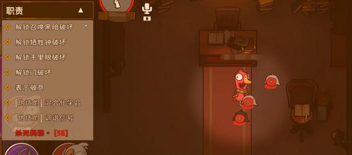 鹅鸭杀恋人怎么赢3