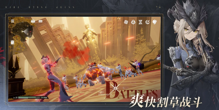 二重螺旋男角色图鉴1