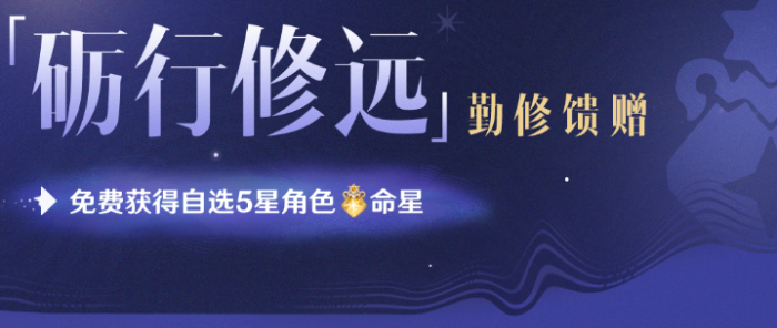 原神5周年庆奖励曝光3