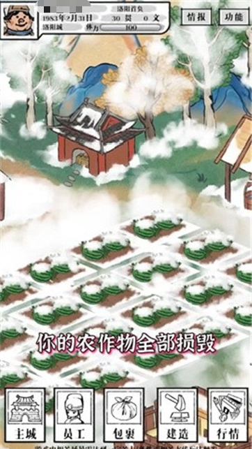 客官里面请公测时间曝光3