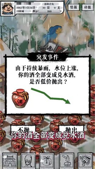 客官里面请公测时间曝光4