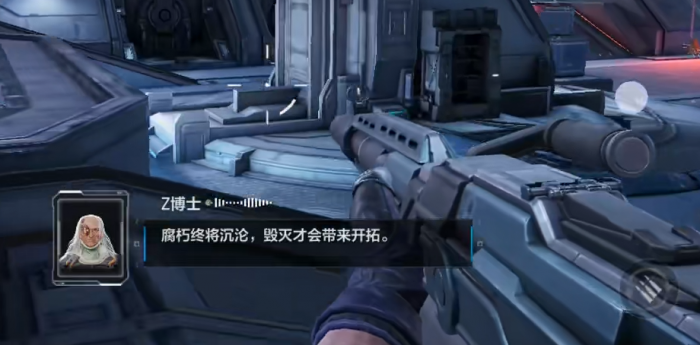 逆战未来公测时间曝光2