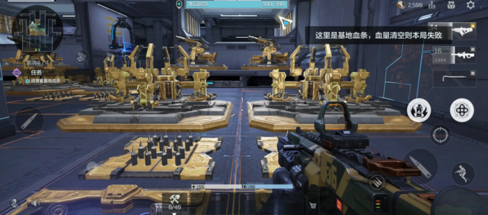 逆战未来PC端和移动端互通吗5