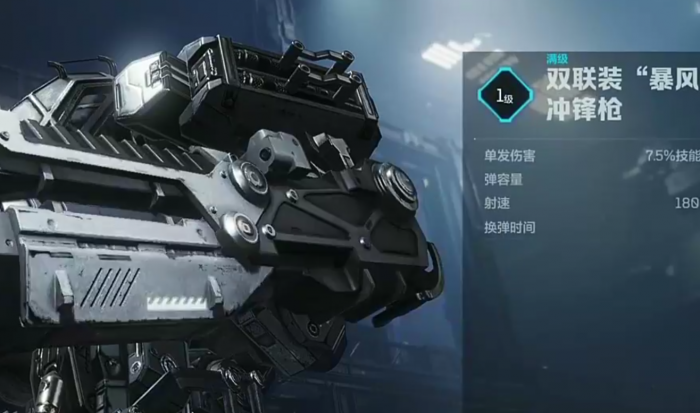 逆战手游机甲武器搭配推荐1