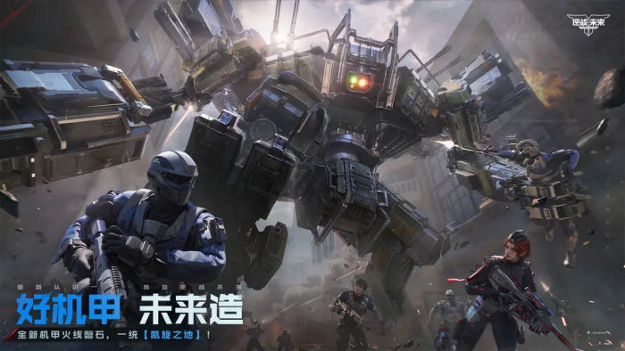 逆战手游随风之锤怎么样1