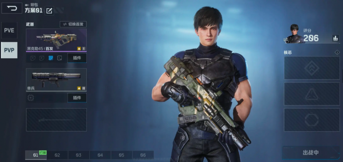 逆战未来枪械怎么获得1