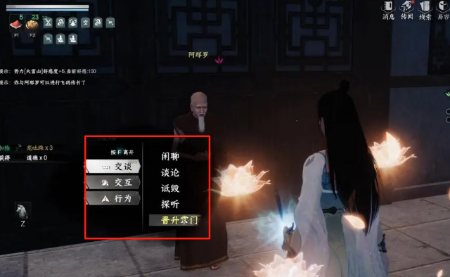 下一站江湖2队友培养全攻略1