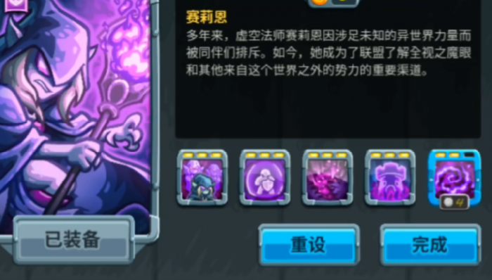 王国保卫战5联盟英雄强度一览2