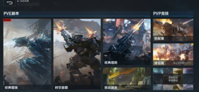 王国保卫战5联盟英雄强度一览6