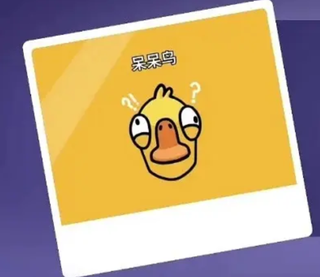 鹅鸭杀呆呆鸟是干嘛的1