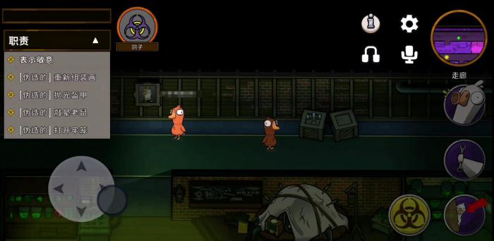 鹅鸭杀呆呆鸟是干嘛的4