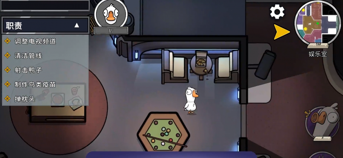 鹅鸭杀恋人怎么玩1