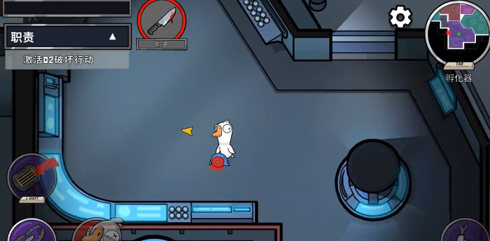 鹅鸭杀恋人怎么玩3