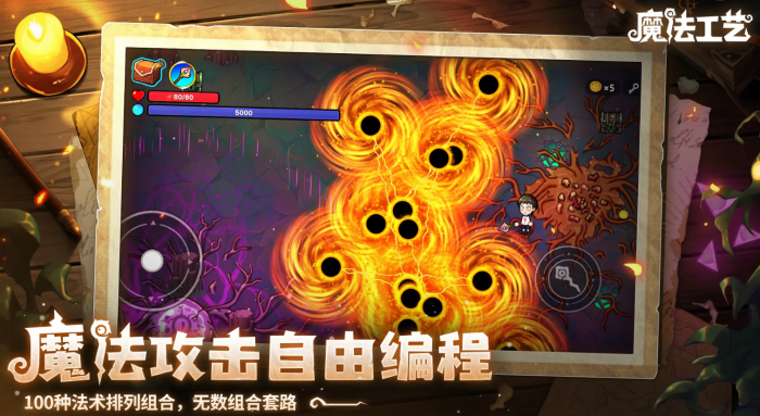 魔法工艺独特法术怎么获得1