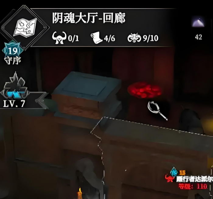 地下城堡4阴魂大厅碑林怎么通关1