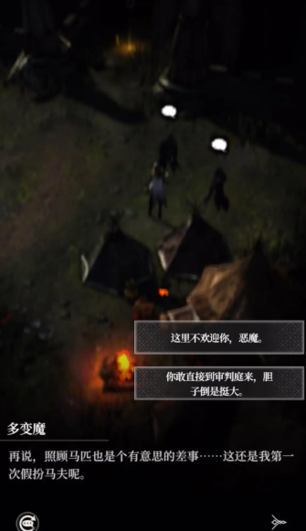 地下城堡4惊悸荒野宅邸怎么调查1