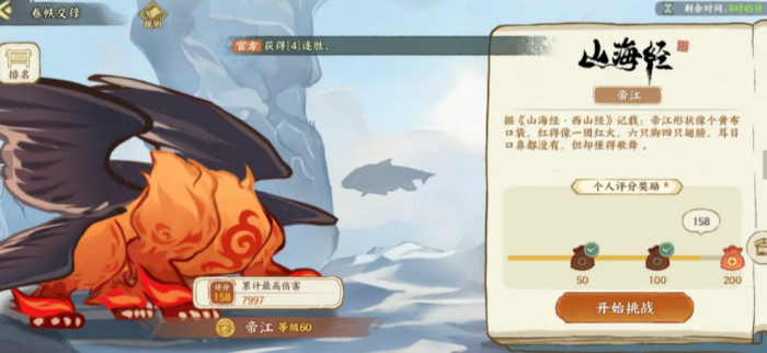 华夏绘世录绘院介绍2