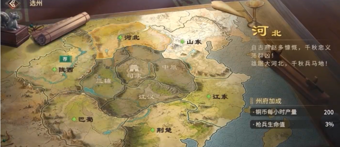 偃武出生州该如何选1