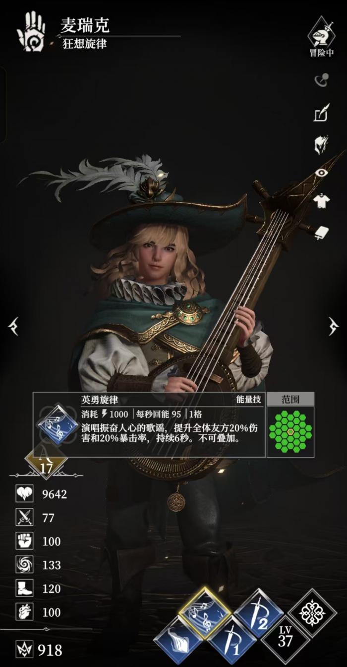 地下城堡4开荒阵容搭配推荐1