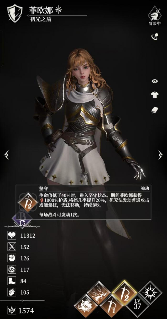 地下城堡4开荒阵容搭配推荐2