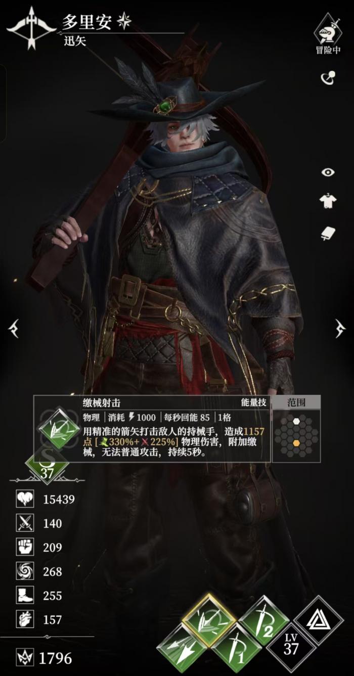 地下城堡4开荒阵容搭配推荐3