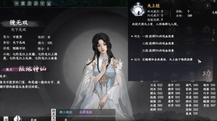 植物大战僵尸3僵尸博士怎么样3