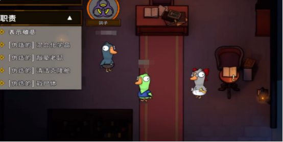 鹅鸭杀的鸽子有什么作用1