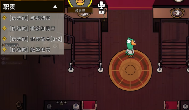 鹅鸭杀呆呆鸟是干嘛的1